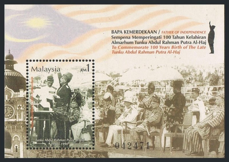 Malaysia 921 sheet,MNH. Tunku Abdul Rahman Putra Al-Hai,Prime Minister,2003.