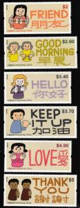 Hong Kong Inclusive Communication stamp set MNH 2018 after June 30