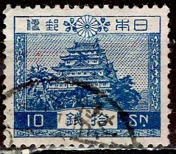 Japan 1926: Sc. # 196; Used Single Stamp