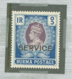 Burma (Myanmar) #O24v Unused Single