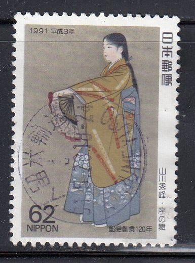 Japan 1991 Sc#2083 Opening Dance, Shuho Yamakawa (1898-1944) Used