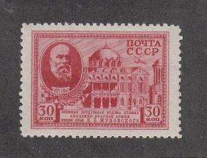 Russia Scott #839 MLH Note