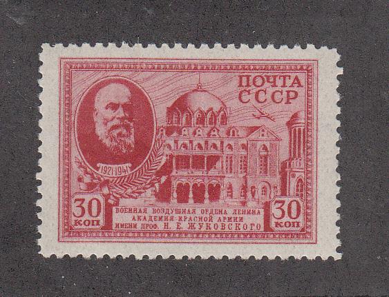 Russia Scott #839 MLH Note