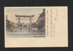 Japan Stationery 1901 Osaka