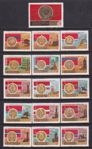 Russia 1967 Sc 3342-57 USSR Republics Flag Crest Capital City Stamp MNH