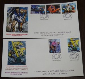 Greece 2003 Athens 2004 Body and Mind Unofficial FDC