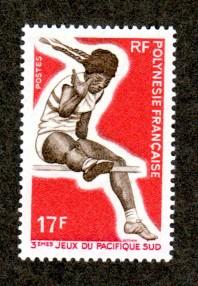 French Polynesia # 248 Mint!