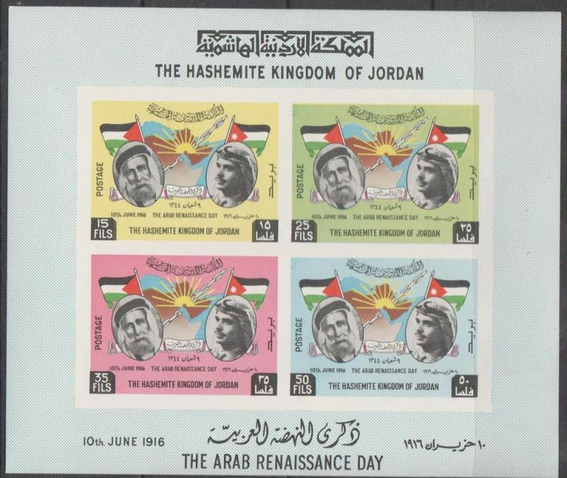 Jordan #422zz  MNH  Imperf Souvenir Sheet CV $9.00 (SU519L)