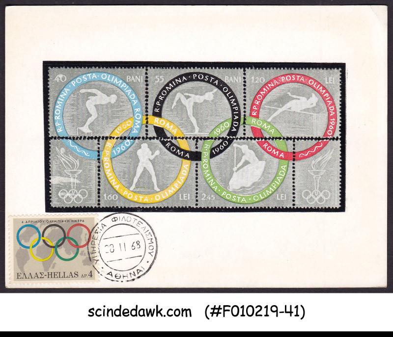 GREECE - 1968 OLYMPIC GAMES SPECIAL POSTCARD WITH CANCL.