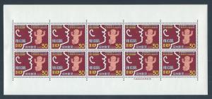 JAPAN SC# 854 FVF/MNH 1965