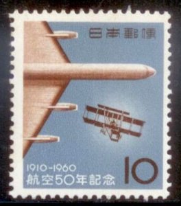 Japan 1960 SC# 700 MLH-OG E48