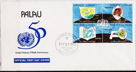 Palau. 1995 FDC. Block of 4. S.G.922/925. Fine Used