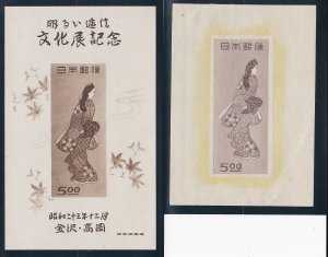 Japan # 423, Beauty Looking Back, Proof Sheet?