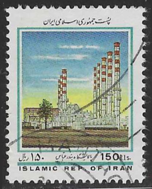 Iran #2717 (1997), postally used single