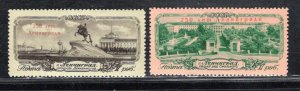 RUSSIA SC# 1944-45 FVF/MOG