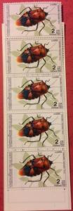 Thailand 1989 Insect Beatle Animal Fauna Nature Stamps MNH