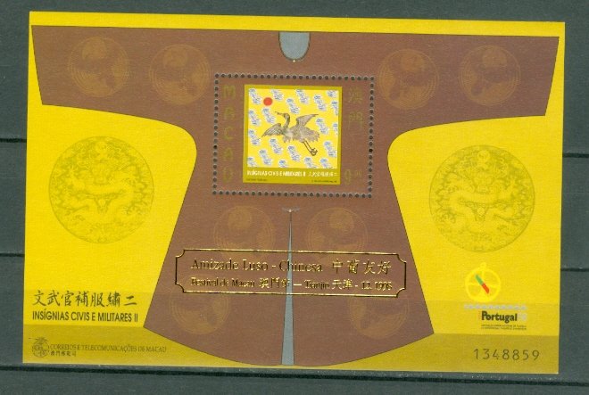 MACAO 1998... #951a BIRDS  GOLD OVPT FESTIVAL SOUV. SHEET...MNH...$2.50