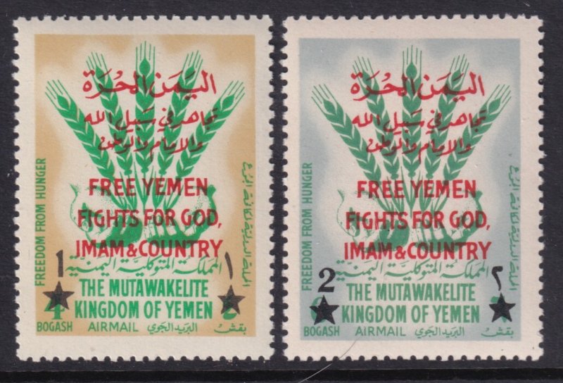 Yemen People's Democratic Republic MI 50-51 MNH VF