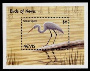 Nevis 665 MNH Birds, Yellow-crowed night Heron