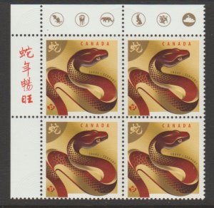 Canada - Scott # 2599 Year of the Snake - MNH - Plate block UL