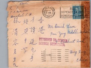 1942 Hawaii USA Cover To Hong Kong China Airmail Service Suspended ICB Mark