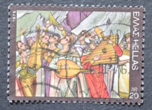 Greece Sc # 1167. VF Used