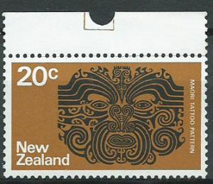 New Zealand SG 1020  MUH unwatermarked paper Margin Copy