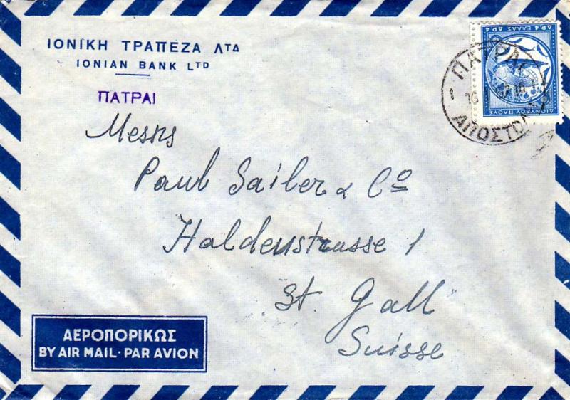 Greece 4D Voytage of Dionysus 1957 Patre, Apostoli Airmail to St. Gallen, Swi...