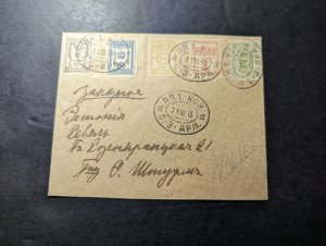 1919 Russia Experitzed Field Post Cover Northern Army FPO to Estionia