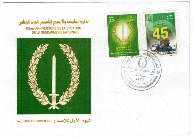 Algeria 2007 FDC Stamps Scott 1404-1405 Police Car