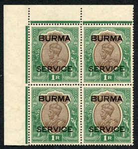 Burma SGO11 1R opt SERVICE U/M (gum lightly toned) Corner Block Cat 168 pounds