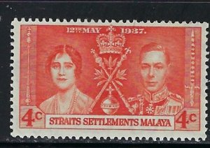 Straits Settlements 235 MH 1937 issue (an4412)