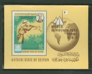 South Arabia/Kathiri State (Seiyun/Hadhramaut) #  Souvenir Sheet