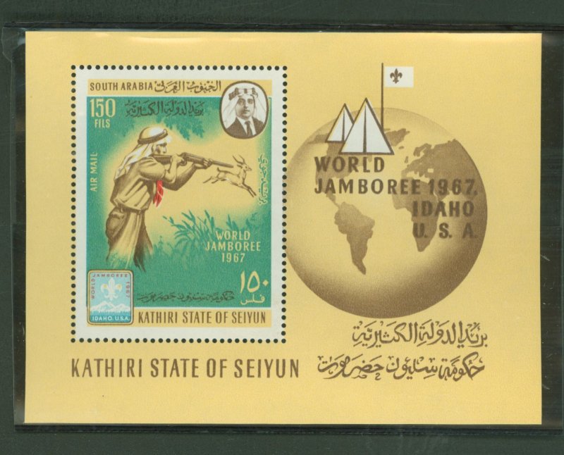 South Arabia/Kathiri State (Seiyun/Hadhramaut) #  Souvenir Sheet