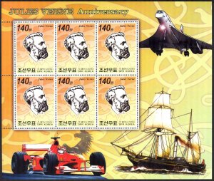 Korea 2006 Jules Verne Aviation Cars Ships (1) Sheet MNH