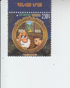 2018 Armenia Found Dream Cartoon Children's Philately (Scott NA) MNH