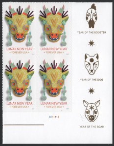 SC#5829 (Forever) Lunar New Year: Year of the Dragon Plate Block (2024) SA