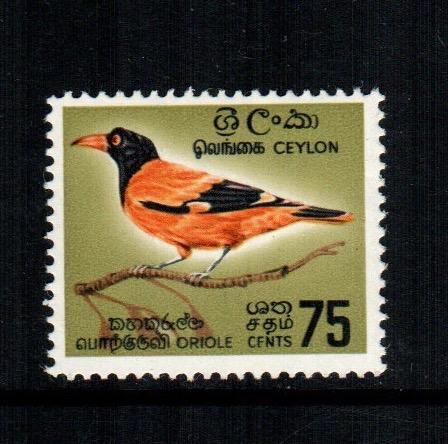 Ceylon 378 MNH cat $ 3.00