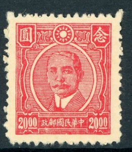 China 1945 SYS $2O.OO Red Sc 592 Mint X216 ✔️