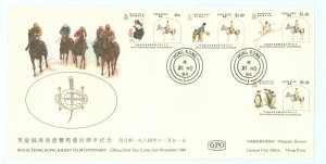 Hong Kong 435-438 1984 Jockey Club Centenary (set of four) on an unaddressed first day cover.