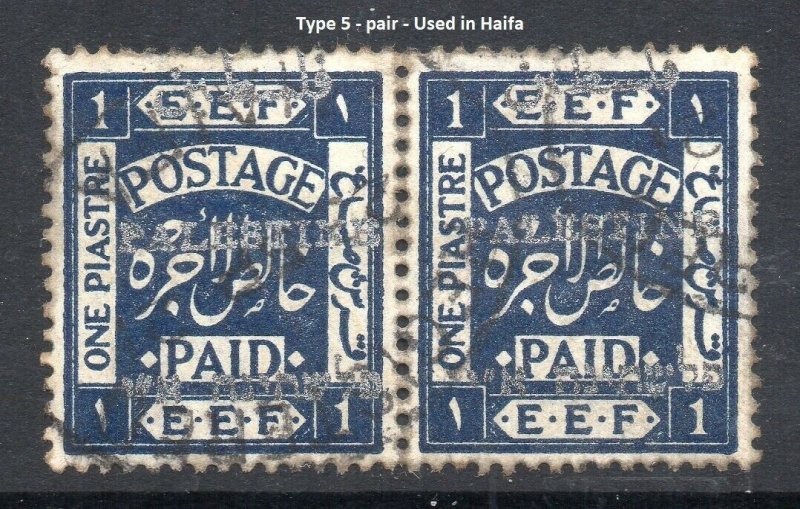 Palestine: 1920-21 Mandate E.E.F. 1 Pia. ovpt pair SG 35 used