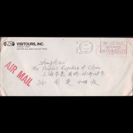 U.S.A. 1989 - Cover Used-with meter postage mark