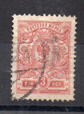 RUSSIA - EMPIRE - DEFINITIVE - 1909 - Used - 3 -