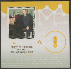 CONGO B - 2017 - Ernest Rutherford - Perf Souv Sheet #1 - MNH - Private Issue