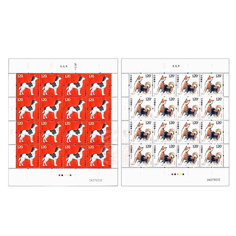 TangStamps: CHINA 2018 -1 New Year of Dog Stamps full sheet Zodiac MNH 狗大版