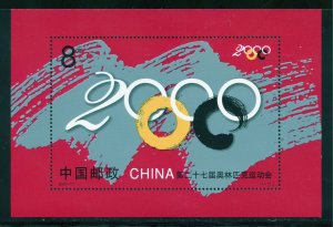 China 3051 MNH, Summer Olympics Sydney Souvenir Sheet from 2000.