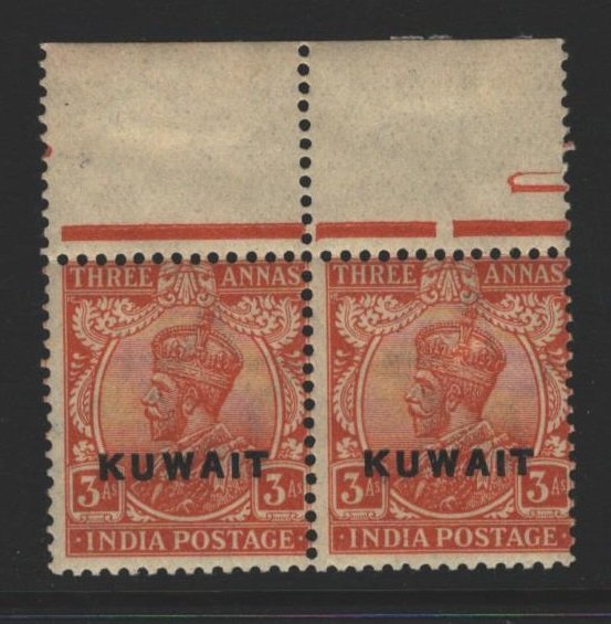 Kuwait Sc#6 MNH Pair - Hinged in selvedge, minor crease