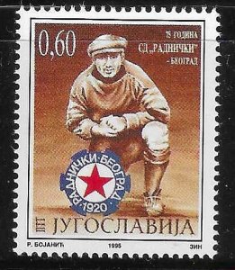 Yugoslavia 1995 Radnicki Soccer Club Belgrade Sc 2292 MNH A563