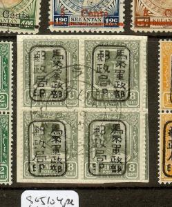 MALAYA JAPANESE OCCUPATION TRENGGANU (P1912B) 8C  SGJ04    BL OF 4  VFU