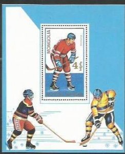 MONGOLIA - 1989 - Ice Hockey - Perf Souv Sheet - Mint Never Hinged